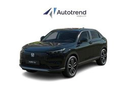 Blu Nuova 2025 Honda HR-V Elegance SUV | 28.900 € (Buon prezzo)
