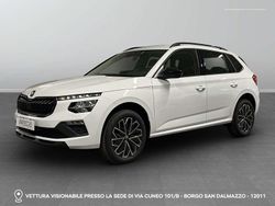 Bianco luna metallizzato Nuova 2025 Skoda Kamiq SUV | 25.900 € (Ottimo prezzo)