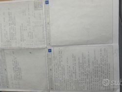 Grigio Usata 2005 Mercedes Viano Monovolume | 5500 €