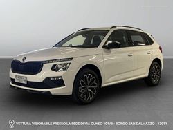 Bianco luna metallizzato Nuova 2025 Skoda Kamiq SUV | 24.900 € (Buon prezzo)