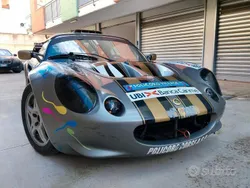 Lotus Elise