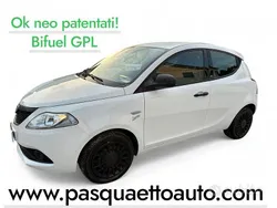 Bianco Usata 2018 Lancia Ypsilon Due volumi | 8700 € (Buon prezzo)