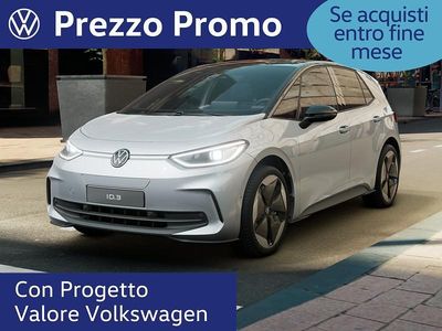 Scale silver metallizzato nero Nuova 2025 VW ID.3 Pro Utilitaria | 39.379 € (Cara)