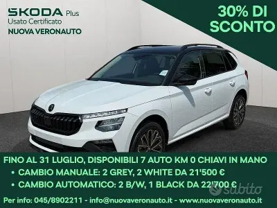 Usata Skoda Kamiq