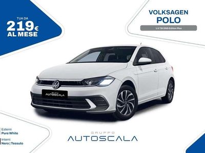 Nuova VW Polo Edition 95 CV (69 kW) 2025 Pure white Utilitaria
