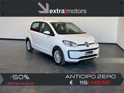 VW up!