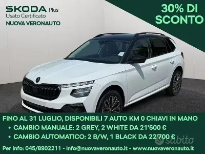 Nuova Skoda Kamiq 116 CV (85 kW) 2026 Nero SUV