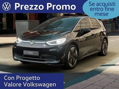 Grenadill black metallizzato Nuova 2025 VW ID.3 Pro Utilitaria | 39.379 € (Cara)