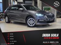 Usata Skoda Scala Ambition 110 CV (80 kW) 2023 Grigio Utilitaria