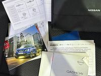 Usata Nissan Qashqai Visia 110 CV (80 kW) 2015 Grigio SUV