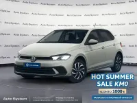 Nuova VW Polo 80 CV (58 kW) 2026 Ascot grey Utilitaria