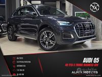 Usata Audi Q5 Business 204 CV (150 kW) 2023 Grigio SUV