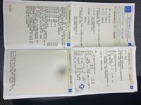 Usata Seat Ateca Business 110 CV (80 kW) 2023 SUV