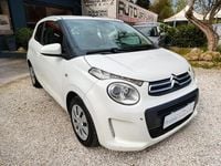 Usata Citroën C1 69 CV (50 kW) 2015 Bianco Utilitaria