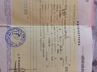 Usata Fiat 500L 1970 Giallo Monovolume