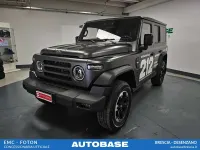 Usata EMC 212 218 CV (160 kW) 2026 Grigio opaco SUV
