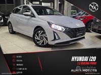 Usata Hyundai i20 Prime 84 CV (61 kW) 2024 Grigio Utilitaria