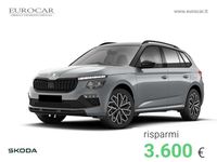 Nuova Skoda Kamiq 116 CV (85 kW) 2026 Smokey diamondargento metalli SUV