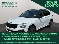 Nuova Skoda Kamiq 116 CV (85 kW) 2026 Nero SUV