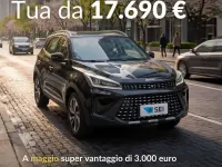 Nuova EMC SEI 113 CV (83 kW) 2026 Other SUV