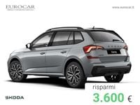 Nuova Skoda Kamiq 116 CV (85 kW) 2026 Smokey diamondargento metalli SUV