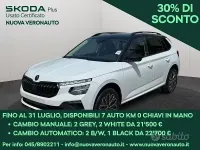 Nuova Skoda Kamiq 116 CV (85 kW) 2026 Nero SUV