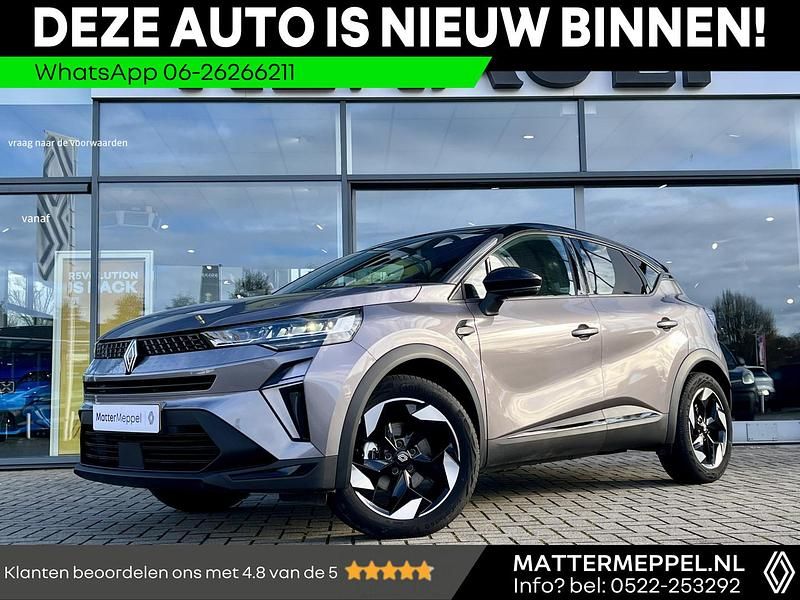 Twotone gris cassiopée / noir étoilé kng+gne (grijs metallic) Occasion 2025 Renault Captur Techno SUV | € 30.450 (Eerlijke prijs) - Afbeelding 1/4