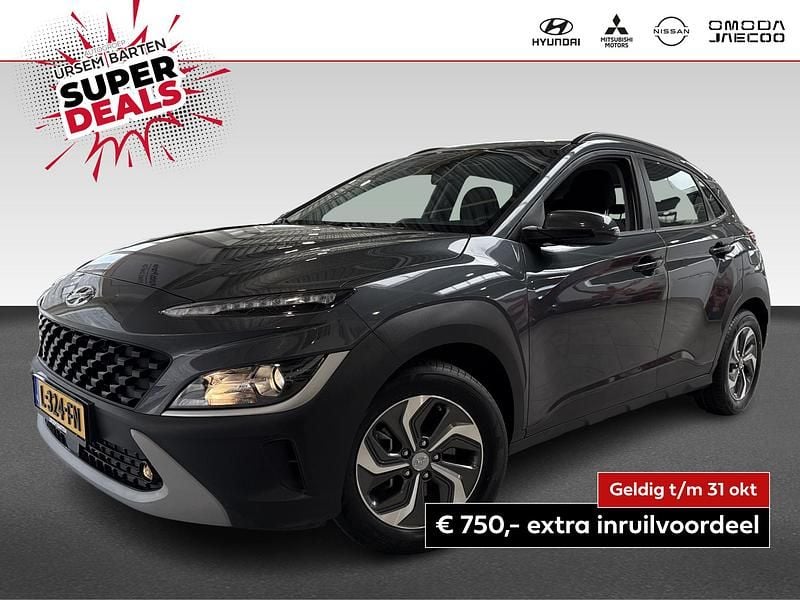 Grijs Gebruikt 2021 Hyundai Kona Comfort SUV | € 21.730 (Eerlijke prijs) - Afbeelding 1/4