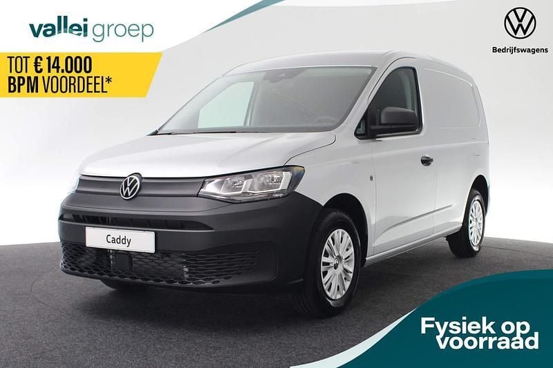 Zilver Nieuw 2024 VW Caddy Comfortline MPV | € 23.449 (Eerlijke prijs) - Afbeelding 1/4