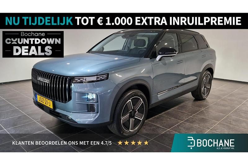 Occasion Jaecoo 7 347 PK (255 kW) 2025 Olive grey SUV