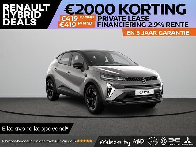 Grijs Nieuw 2025 Renault Captur Techno SUV | € 34.248 (Super prijs) - Afbeelding 1/4