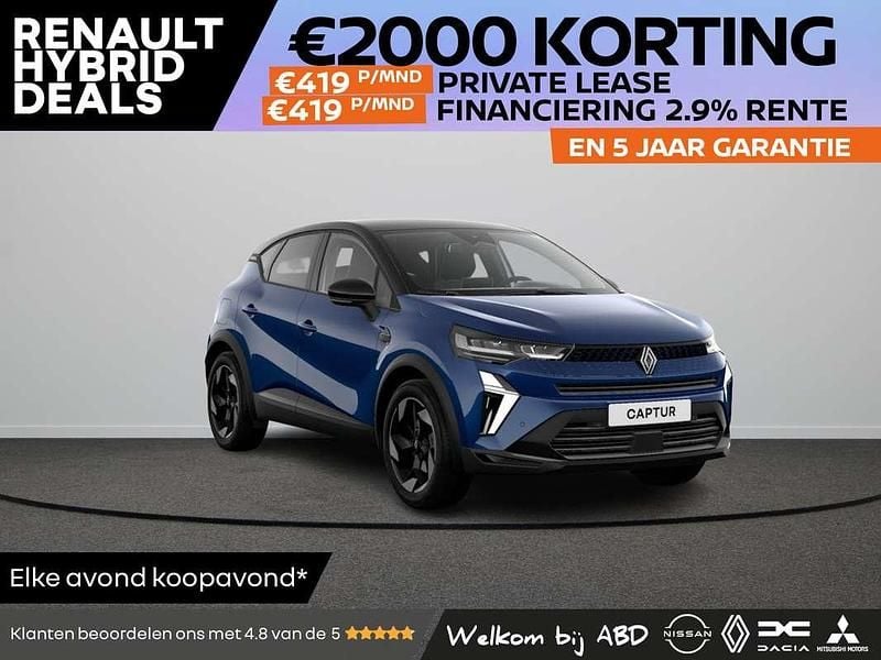 Wit Nieuw 2025 Renault Captur Techno SUV | € 34.690 (Goede deal) - Afbeelding 1/3