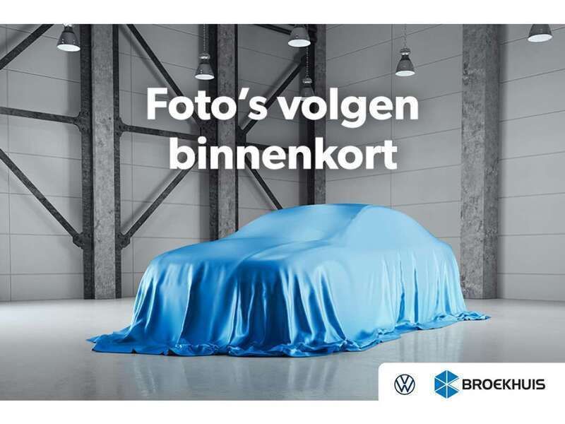 Grijs Gebruikt 2023 VW Polo Life Hatchback | € 20.845 (Eerlijke prijs) - Afbeelding 1/1