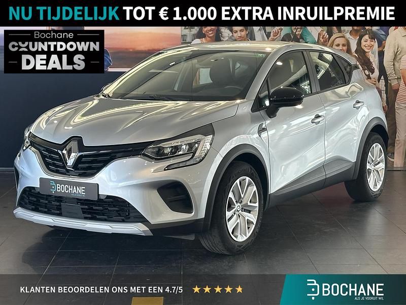 Grijs Gebruikt 2024 Renault Captur Evolution SUV | € 22.495 (Eerlijke prijs) - Afbeelding 1/4