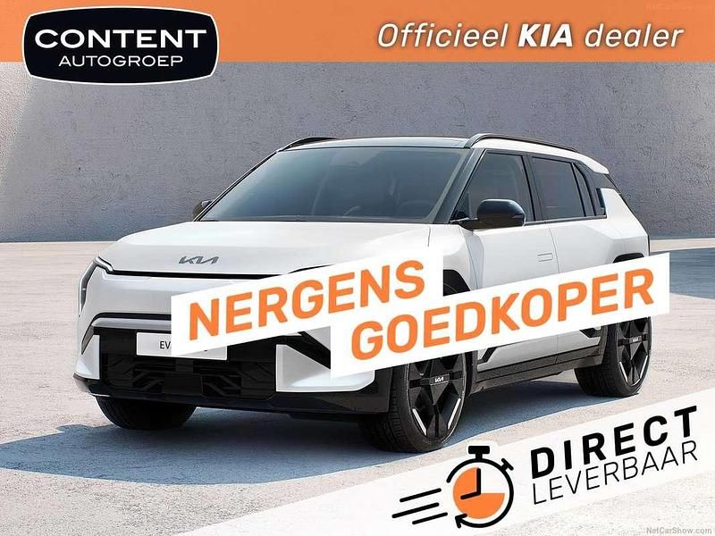Frost blue (blauw metallic) Nieuw 2025 Kia EV3 2 SUV | € 44.990 (Duur) - Afbeelding 1/4