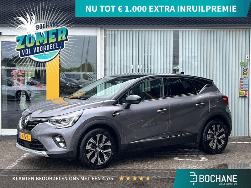 Grijs Gebruikt 2023 Renault Captur Techno SUV | € 26.995 (Eerlijke prijs) - Afbeelding 1/4