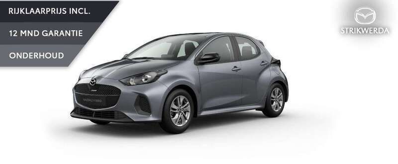 Grijs Nieuw 2025 Mazda 2 Center-Line Hatchback | € 26.445 (Eerlijke prijs) - Afbeelding 1/1