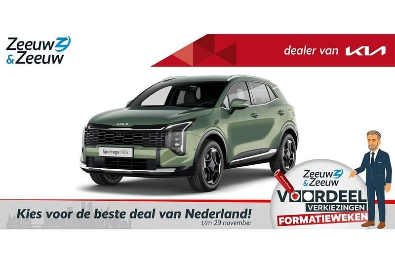 Nieuw 2025 Kia Sportage SUV | € 44.695 (Eerlijke prijs) - Afbeelding 1/4
