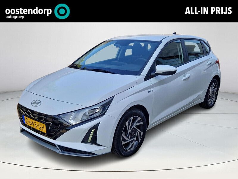 Wit Gebruikt 2024 Hyundai i20 Comfort Hatchback | € 21.950 (Eerlijke prijs) - Afbeelding 1/4