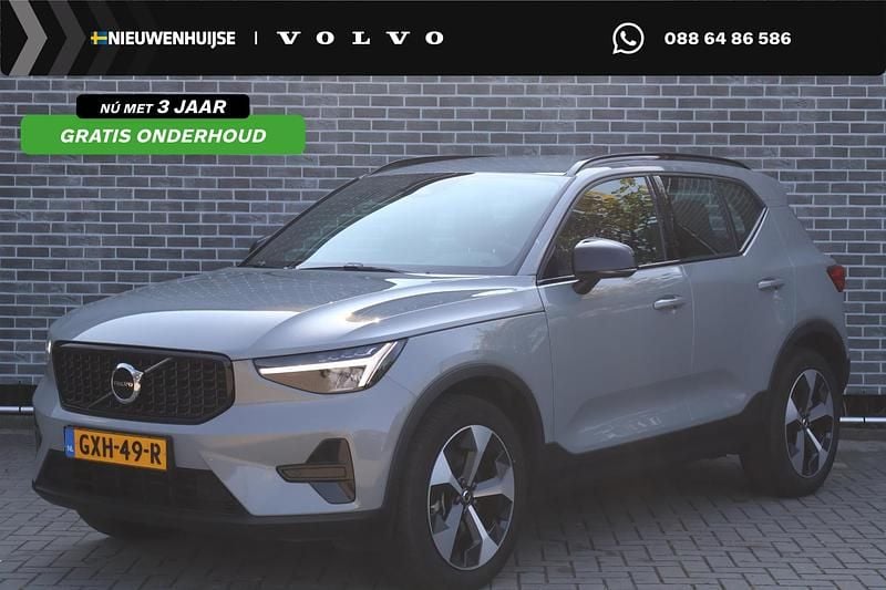 Grijs Gebruikt 2024 Volvo XC40 Plus SUV | € 40.894 (Eerlijke prijs) - Afbeelding 1/4