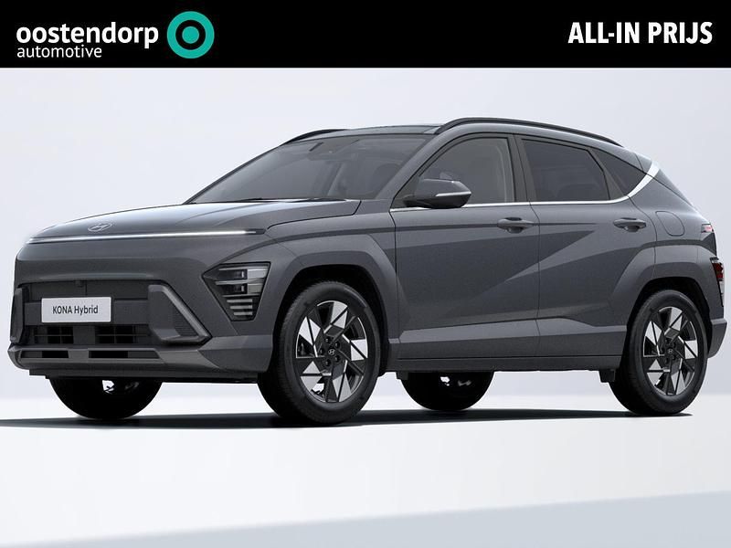 Grijs Nieuw 2025 Hyundai Kona Premium SUV | € 34.745 - Afbeelding 1/4
