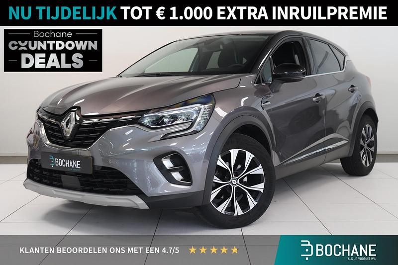 Grijs Gebruikt 2023 Renault Captur Techno SUV | € 25.695 (Eerlijke prijs) - Afbeelding 1/4