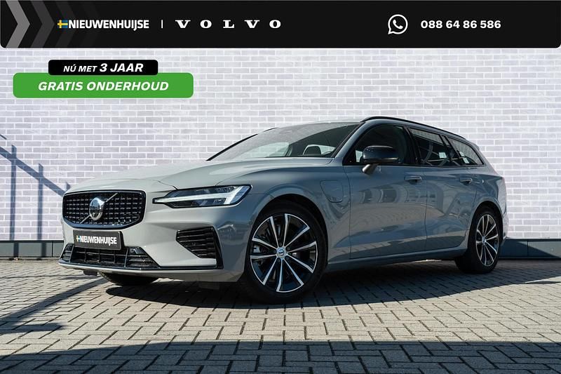 Grijs Gebruikt 2025 Volvo V60 Plus Stationwagen | € 46.899 (Eerlijke prijs) - Afbeelding 1/4