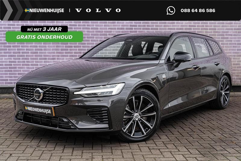Grijs Gebruikt 2025 Volvo V60 Plus Stationwagen | € 47.894 (Duur) - Afbeelding 1/4