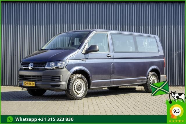 Blauw Gebruikt 2017 VW T6 Van | € 28.450 (Duur) - Afbeelding 1/4