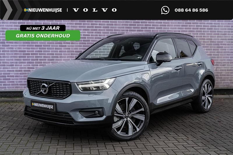 Grijs Gebruikt 2021 Volvo XC40 R-Design SUV | € 38.894 (Iets duurder) - Afbeelding 1/4