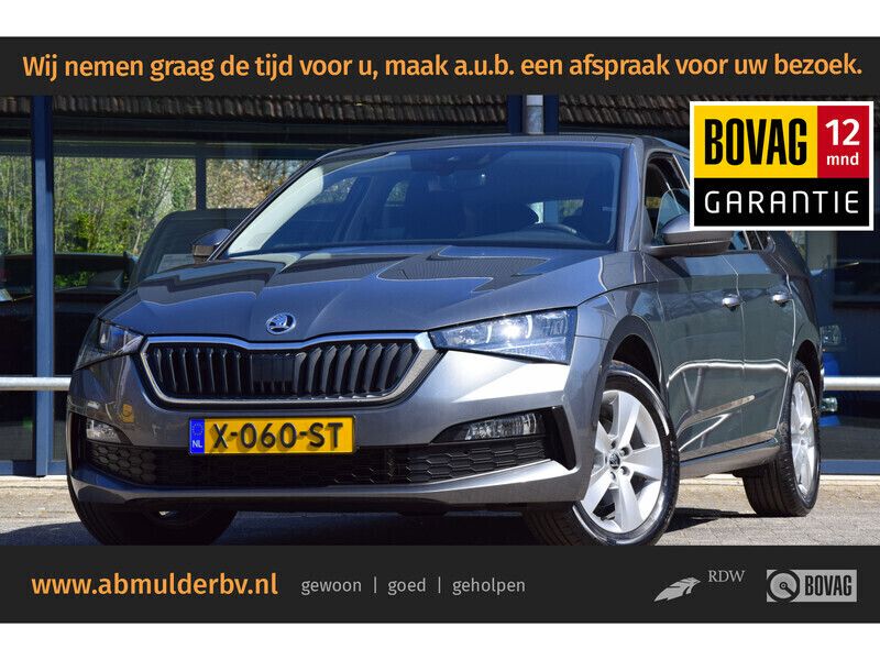 Grijs Gebruikt 2024 Skoda Scala Ambition Hatchback | € 23.690 (Duur) - Afbeelding 1/3