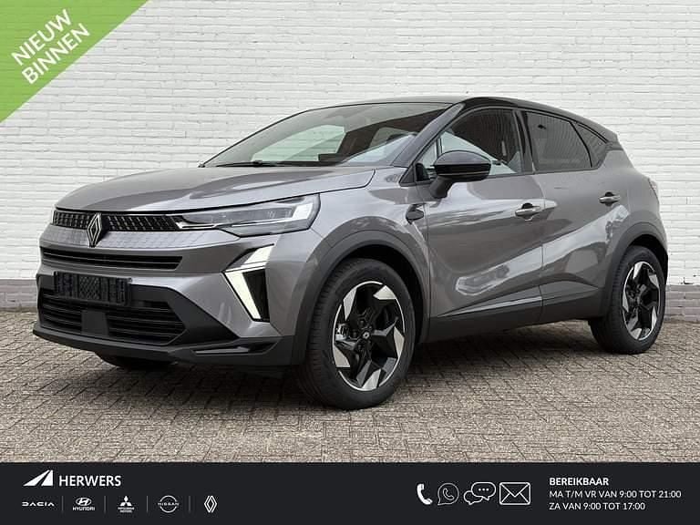 Rafalegrijs / sterzwart Nieuw 2025 Renault Captur Techno SUV | € 33.935 (Goede deal) - Afbeelding 1/4