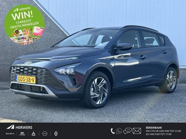 Grijs Gebruikt 2024 Hyundai Bayon Comfort SUV | € 25.635 (Duur) - Afbeelding 1/4