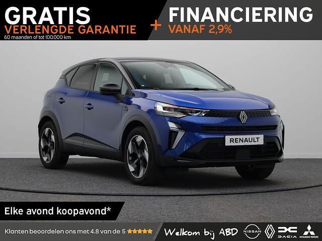 Nieuw Renault Captur Techno 159 PK (116 kW) 2026 Blauw SUV